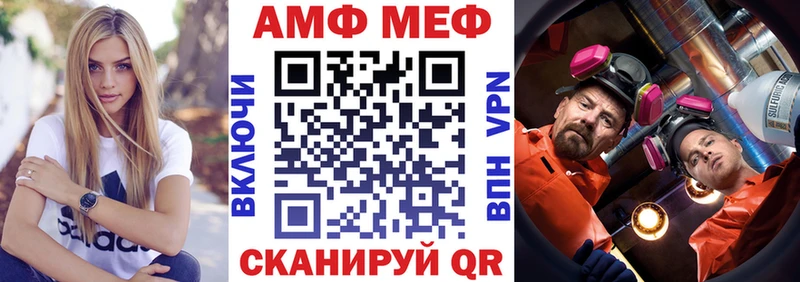 АМФ VHQ  гидра зеркало  Ленинградская  купить  
