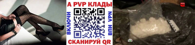 А ПВП Crystall  Ленинградская 