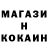 КОКАИН Эквадор Mikhail Kalachev