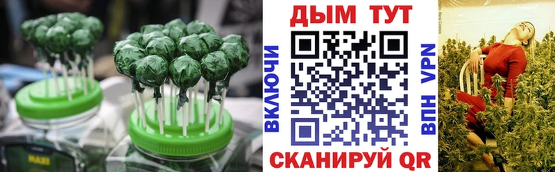 купить наркотики сайты  блэк спрут как войти  Еда ТГК марихуана  Ленинградская 