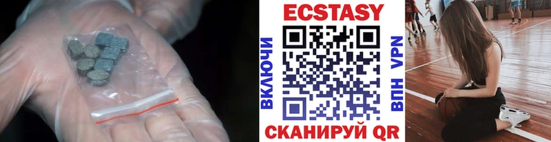 Экстази Cube  как найти наркотики  Ленинградская 