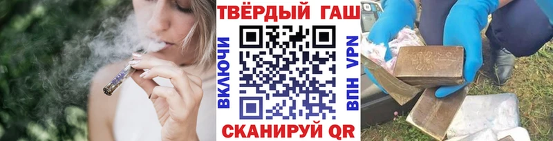 ГАШИШ Ice-O-Lator  где купить   Ленинградская 