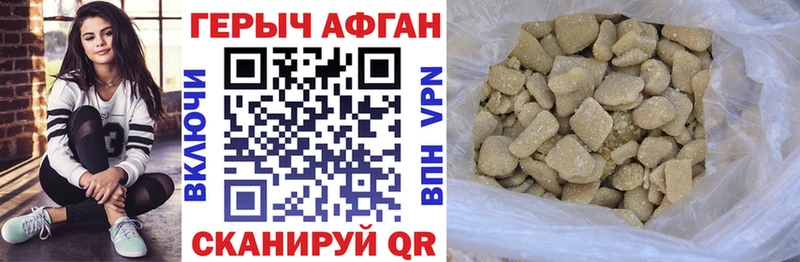 Героин гречка  Ленинградская 