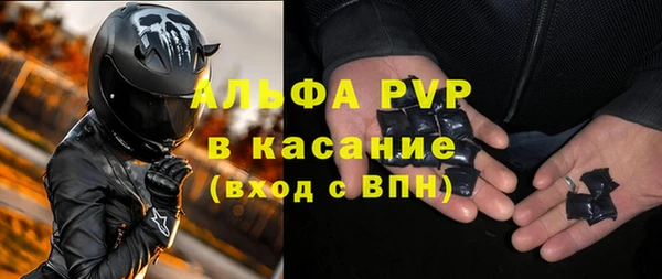 spice Абинск