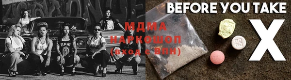 spice Абинск