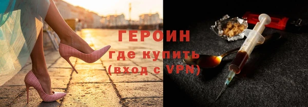 мяу мяу кристалл Абдулино