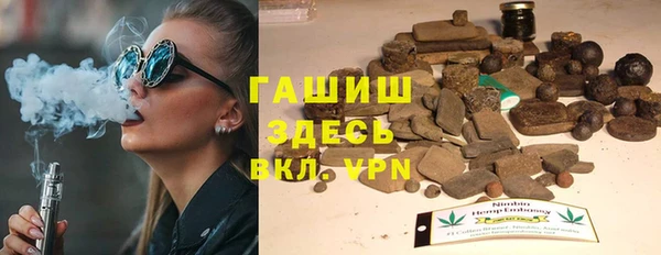 MESCALINE Абаза