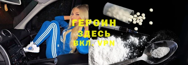мяу мяу кристалл Абдулино