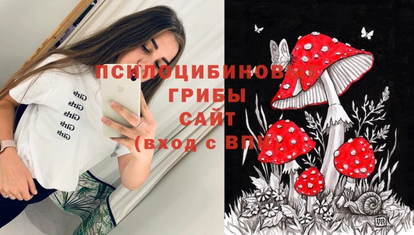 мяу мяу кристалл Абдулино