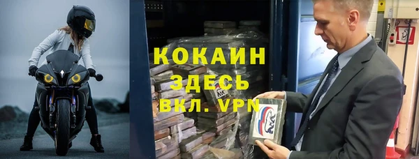 мяу мяу кристалл Абдулино