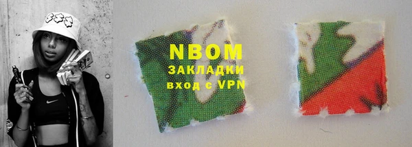 spice Абинск