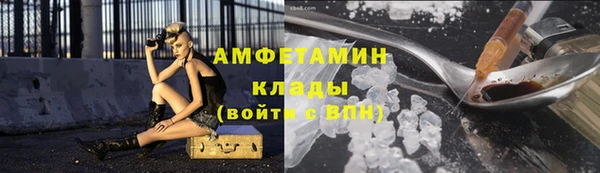 MESCALINE Абаза