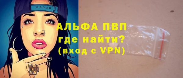 мяу мяу кристалл Абдулино