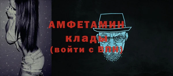 эйфоретик Навашино
