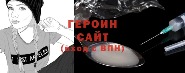 мяу мяу кристалл Абдулино