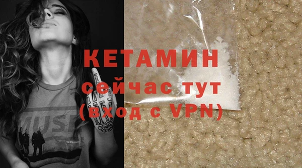 MESCALINE Абаза