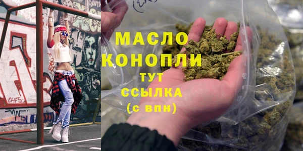 мяу мяу кристалл Абдулино