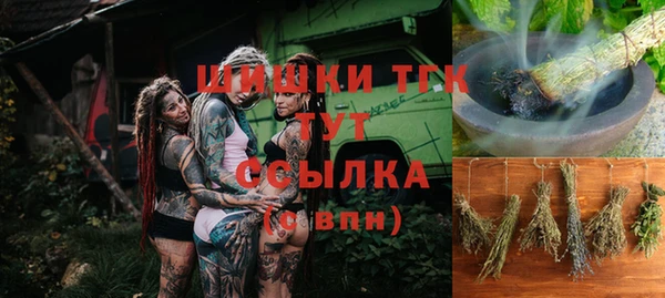 мяу мяу кристалл Абдулино