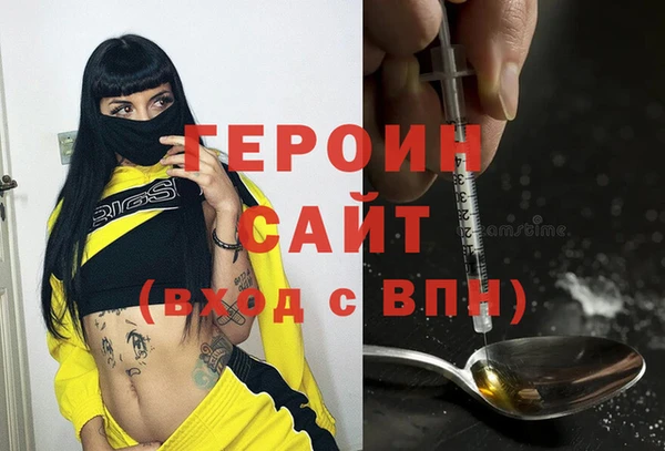 MESCALINE Абаза