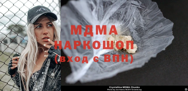 мяу мяу кристалл Абдулино