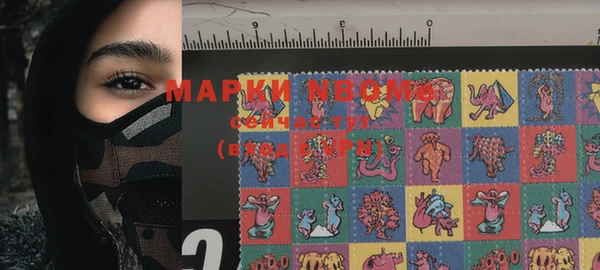 бошки Нягань