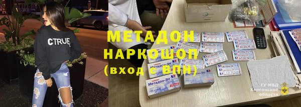 MESCALINE Абаза