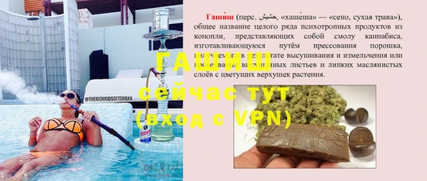 spice Абинск