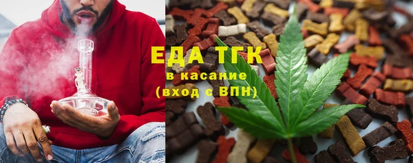 MESCALINE Абаза