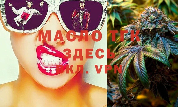мяу мяу кристалл Абдулино