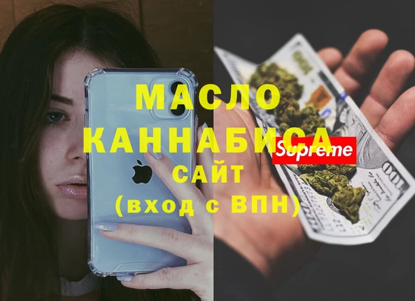 spice Абинск
