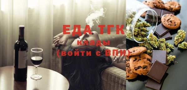 spice Абинск