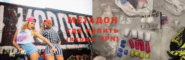 MESCALINE Абаза