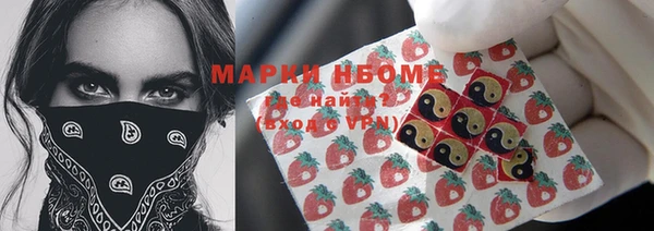 эйфоретик Наволоки