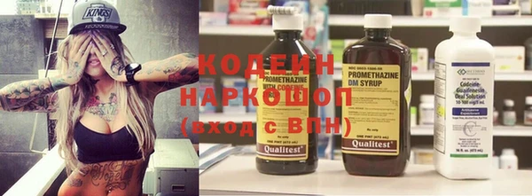 spice Абинск