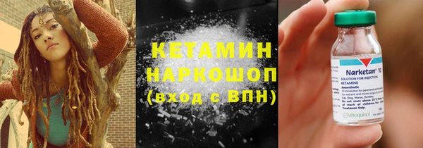 MESCALINE Абаза