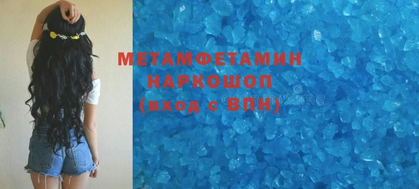 MESCALINE Абаза