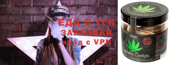мяу мяу кристалл Абдулино