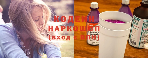 MESCALINE Абаза