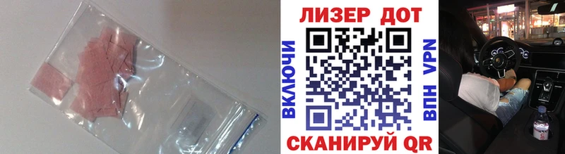 Лсд 25 экстази ecstasy  где купить наркоту  mega сайт  Ленинградская 