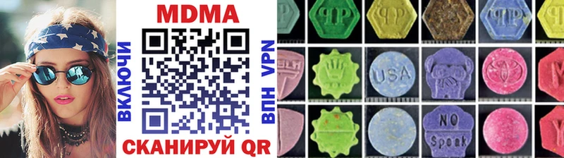 МДМА Molly  маркетплейс как зайти  Ленинградская 