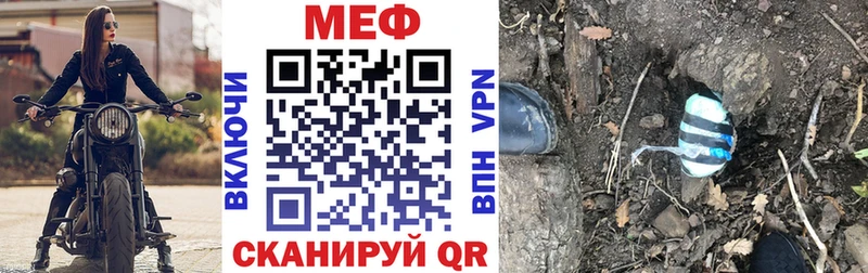 Мефедрон 4 MMC  купить наркотик  Ленинградская 