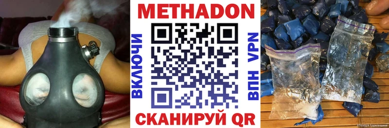 МЕГА вход  Ленинградская  Метадон methadone 
