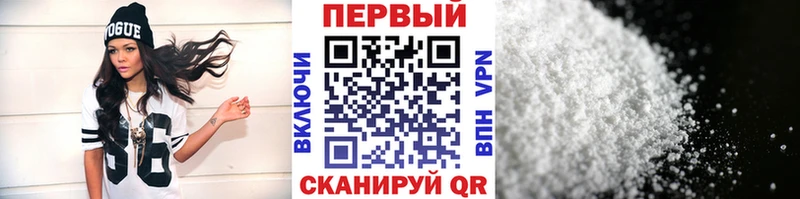 наркота  Ленинградская  МЕТАМФЕТАМИН мет 