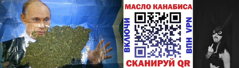 Дистиллят ТГК концентрат где найти ссылка на мегу ССЫЛКА Ленинградская